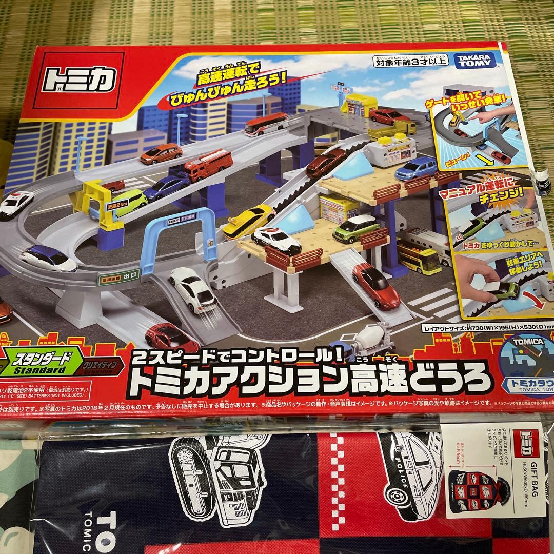 トミカ 2スピードコントロール！トミカアクション高速どうろ