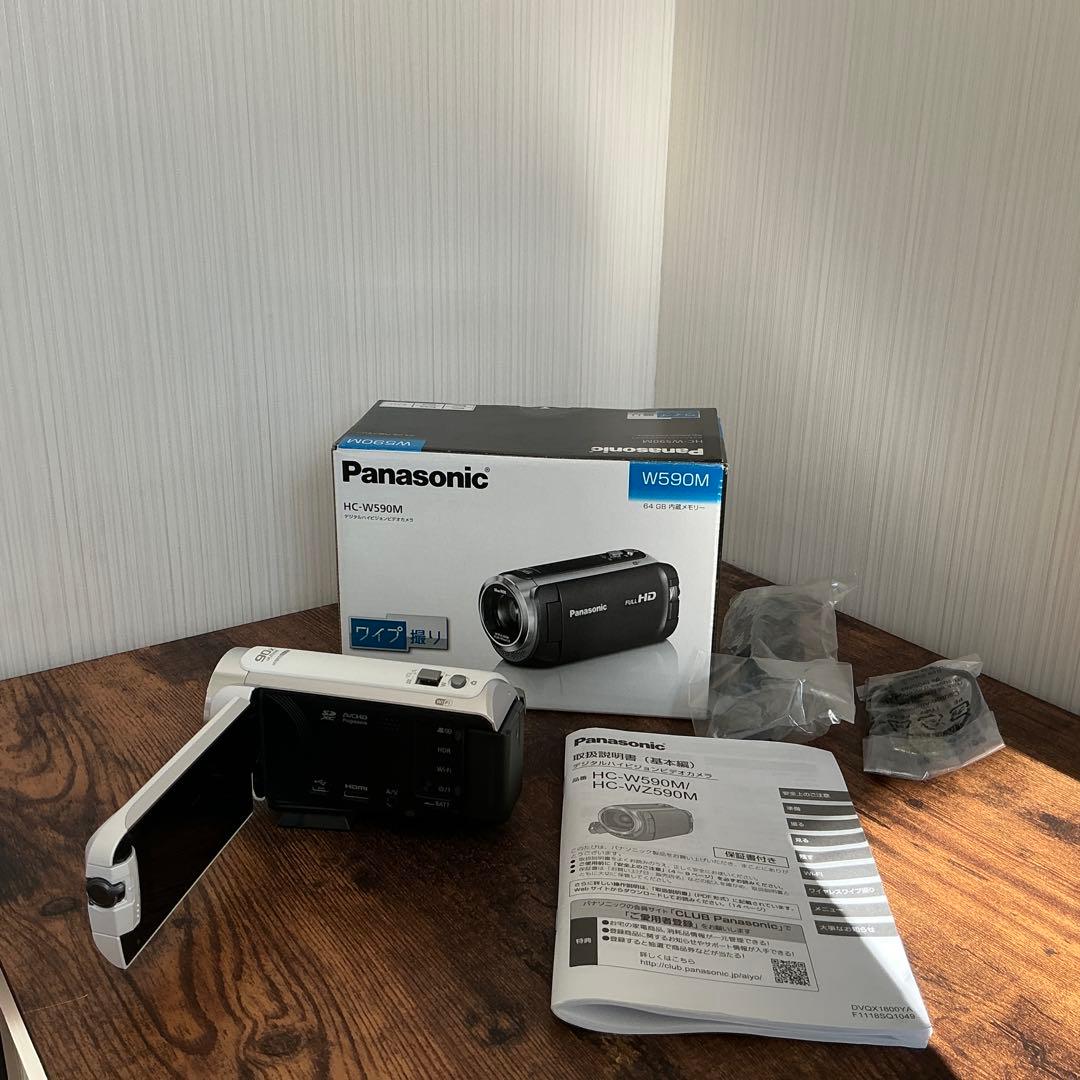 【ビデオカメラ】HC-W590Mホワイト【三脚付き】