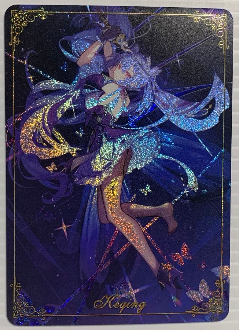 『ユウ』