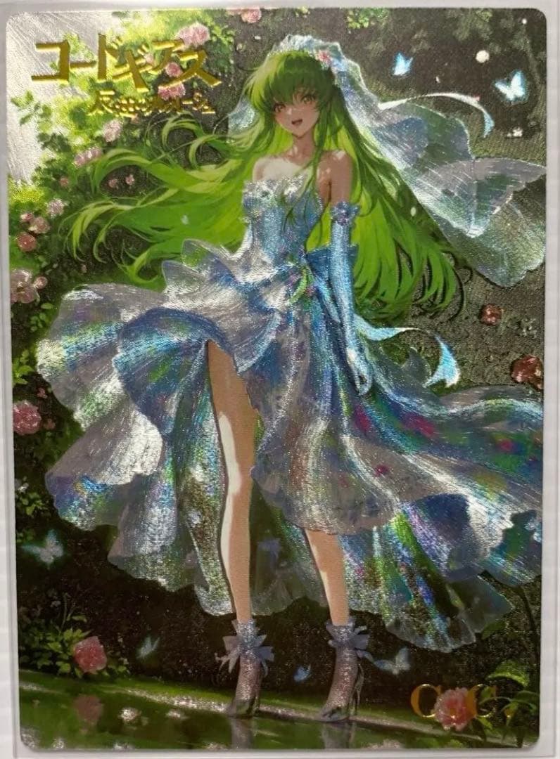 『ユウ』