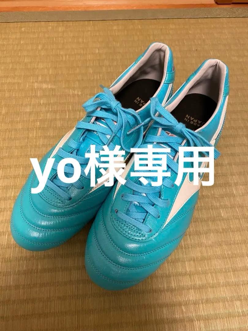 yo　レア品　モレリア2リミテッドカラー　27センチ