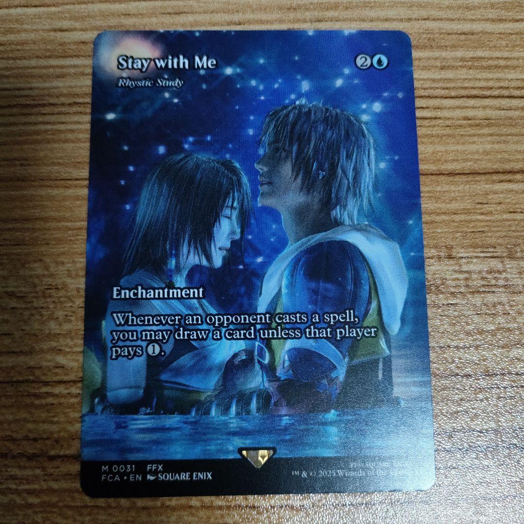 MTG 最後まで… リスティックの研究 英語