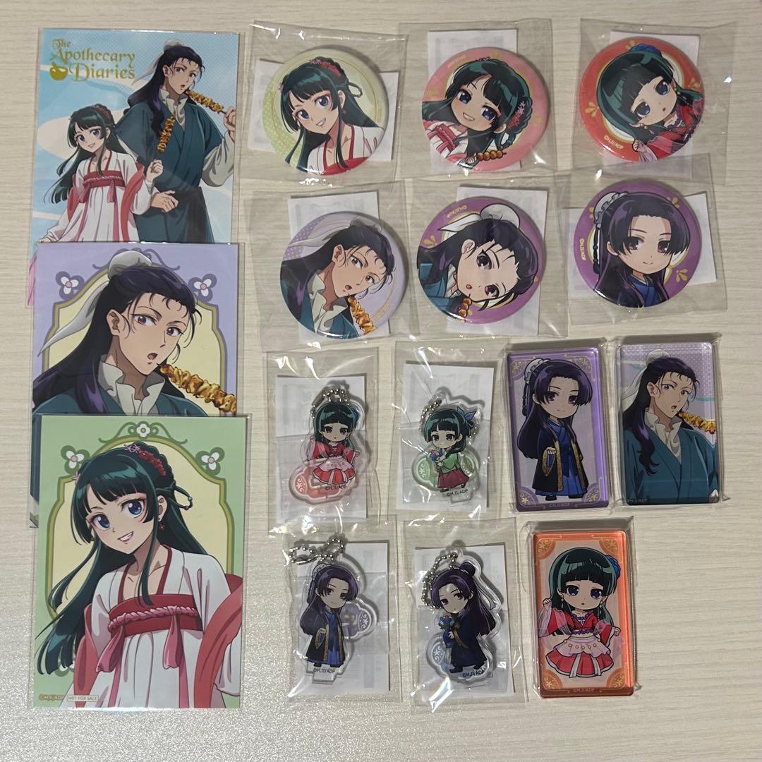 まるくじ　薬屋のひとりごと　まとめ売り