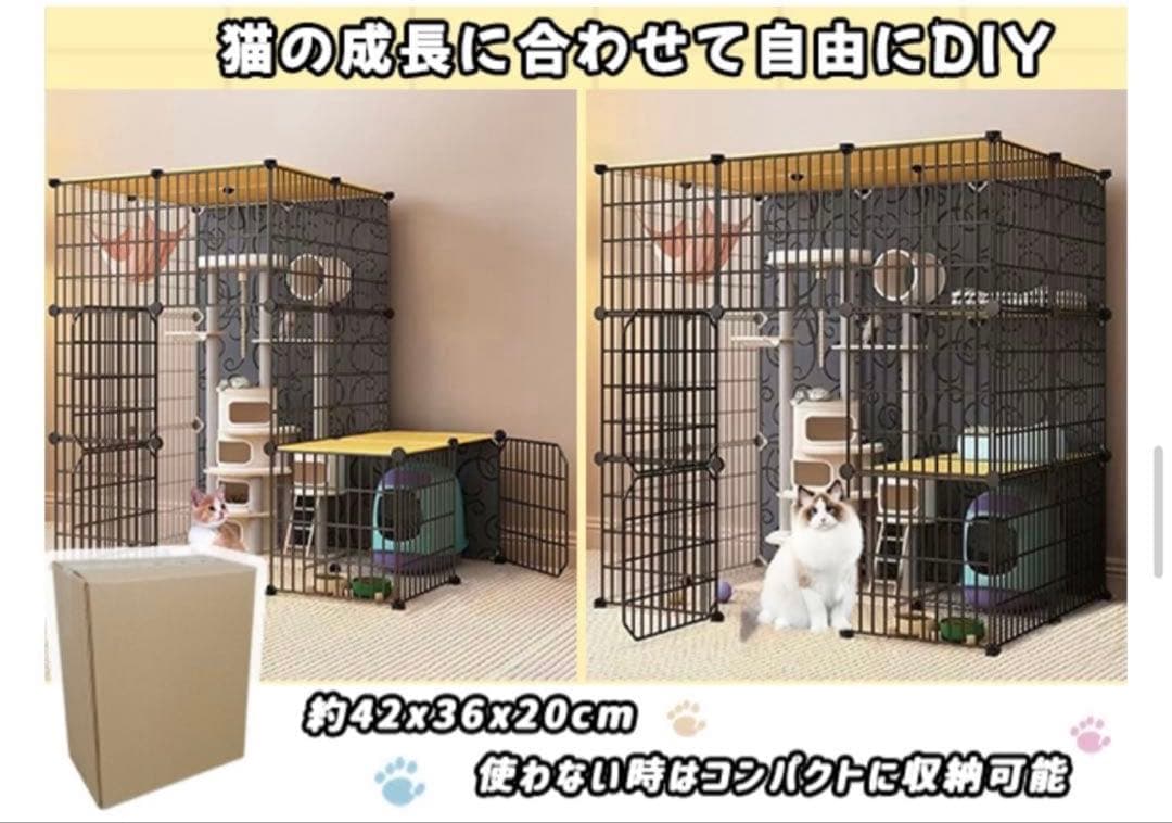 ✨大特価✨猫 キャットケージ 110×75×110cm 黒 多用途 DIY 簡単