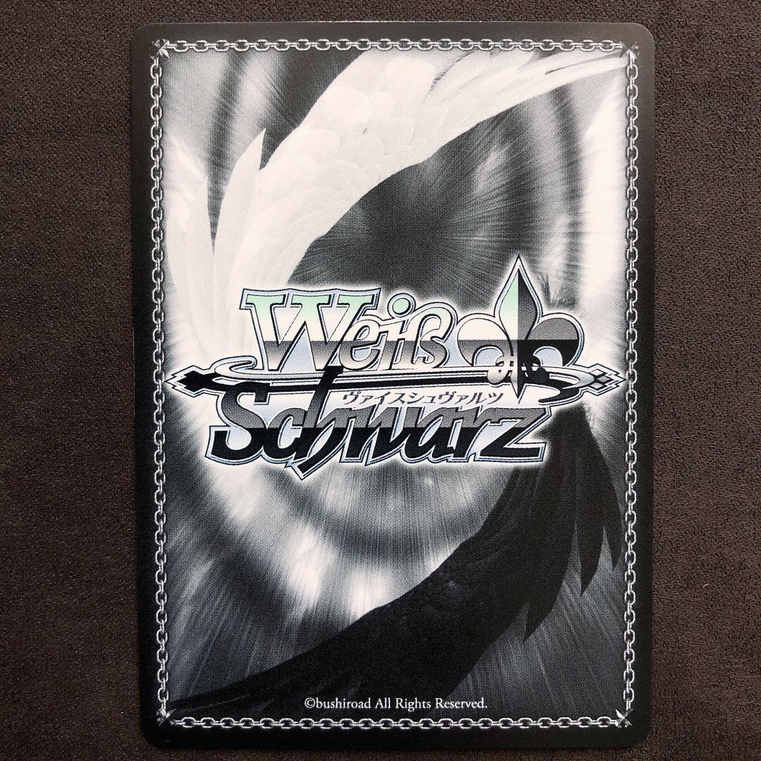 一番好きな魔法 フリーレン SSP ヴァイス サイン S257