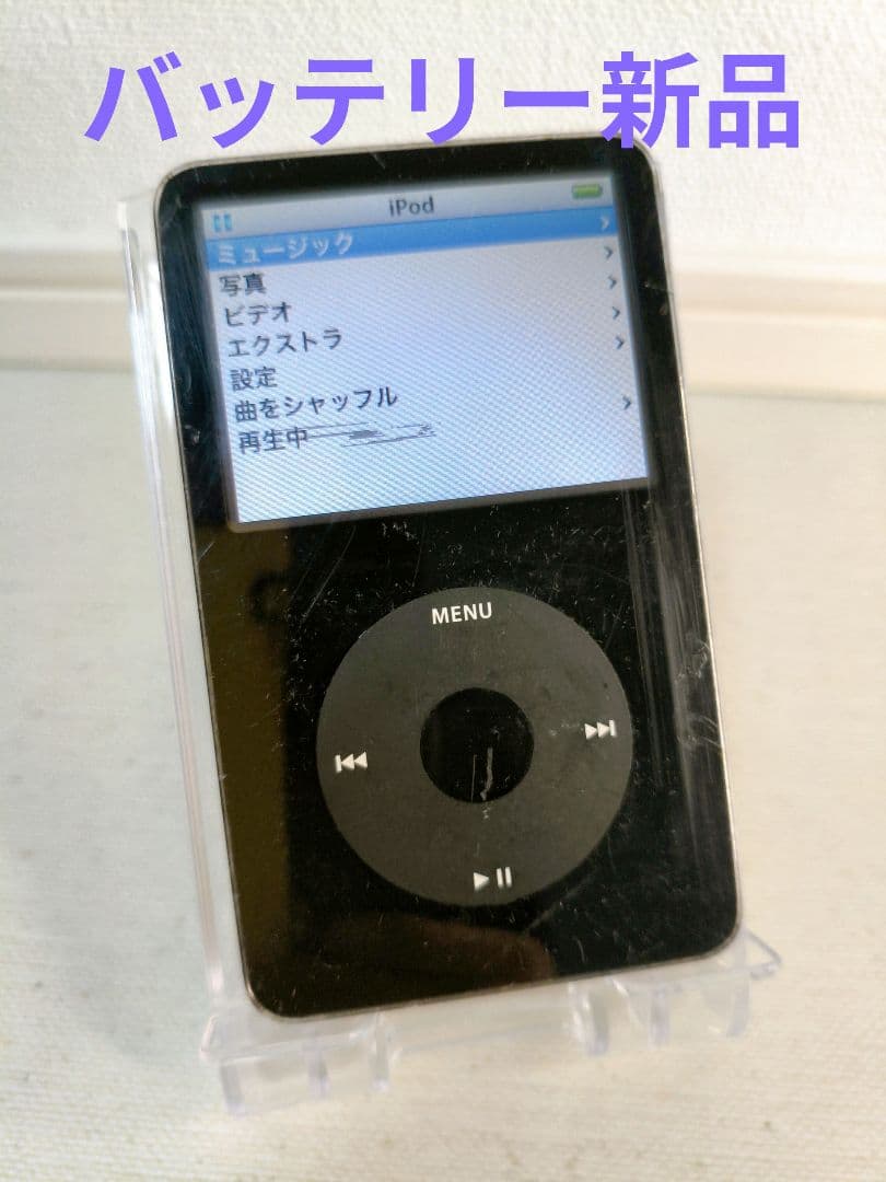 いち