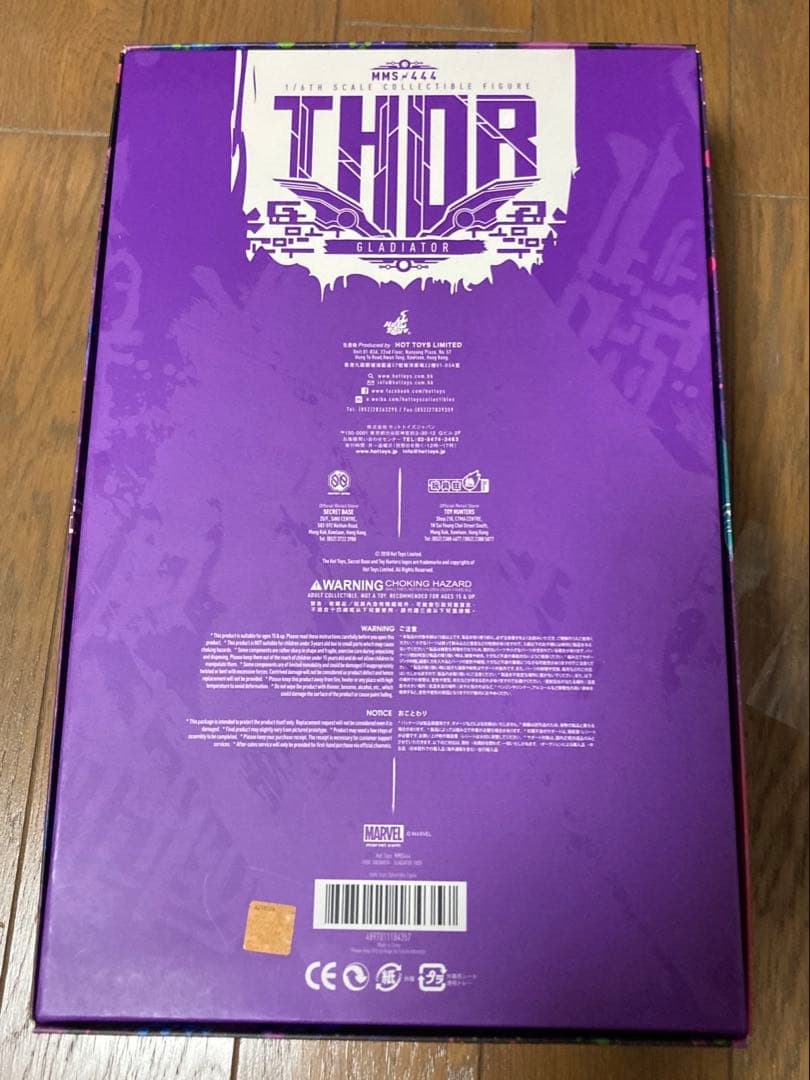 【美中古】ホットトイズ　マイティーソー ラグナロク 通常版