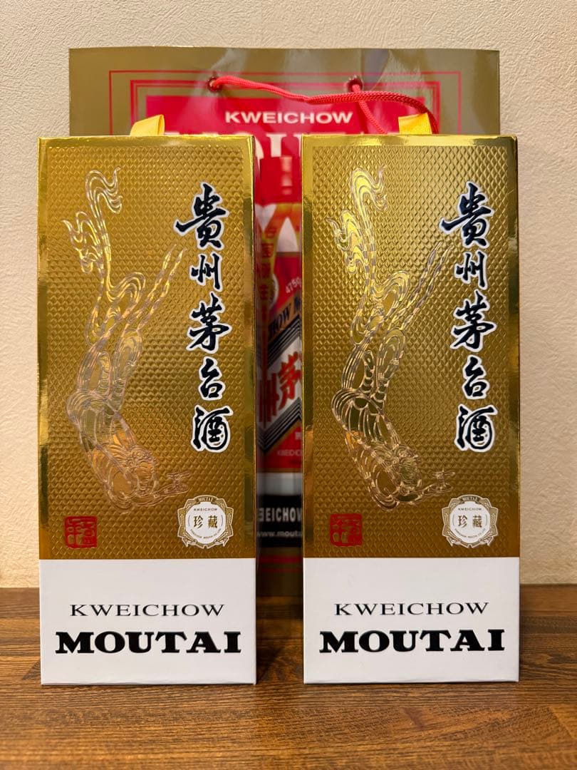 「珍蔵」貴州茅台酒　Moutai 475ml白酒　2本セット
