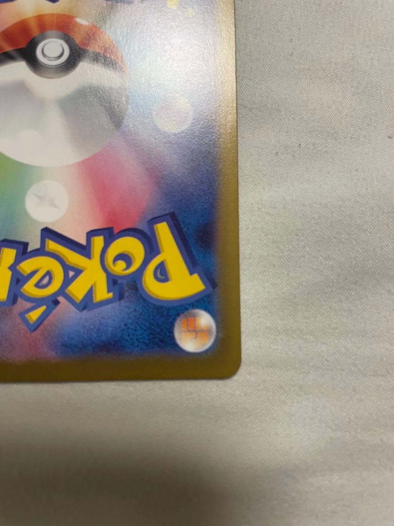 【ゆうさん専用】ブラッキーex SAR【美品・センタリング◎】