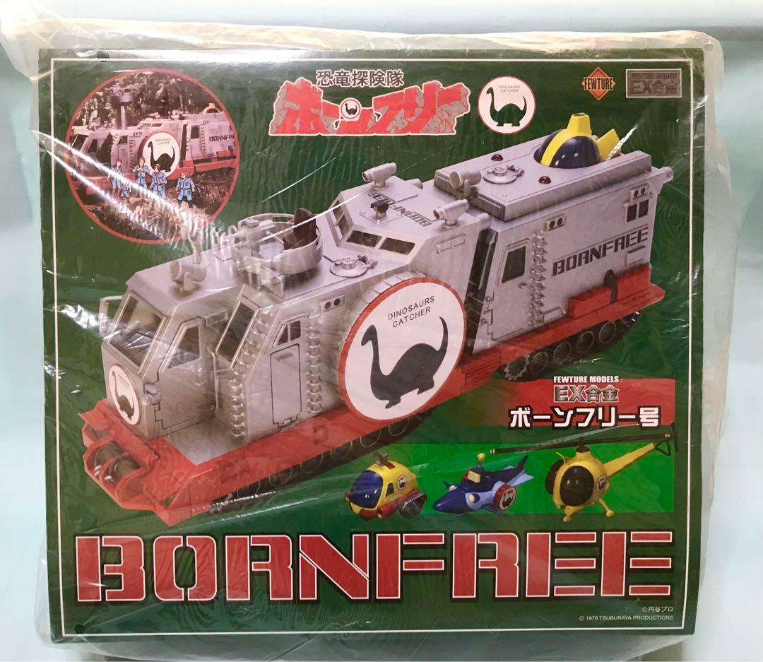 アートストーム　EX合金　恐竜探検隊　ボーンフリー号　検）　トミー　ポピー