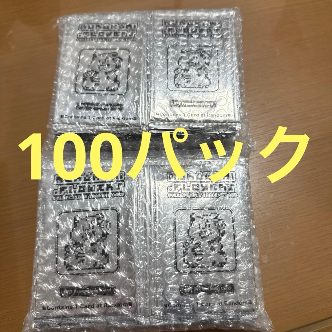 未開封 100パック 108フラワーズリバイズドNFT 限定トレカ 村上隆