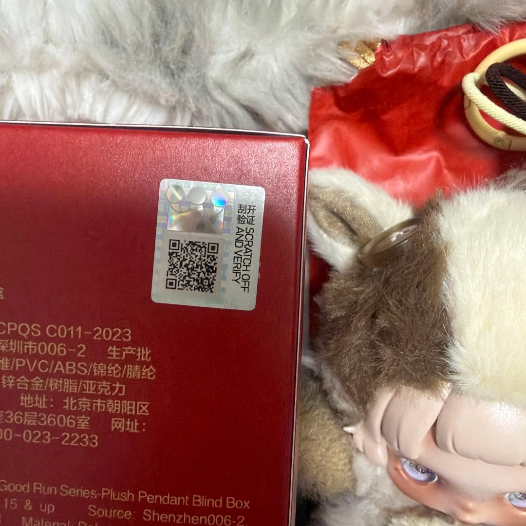 ゆ*め様 Have a good Run 馬力全開 スカルパンダ SKULLPA