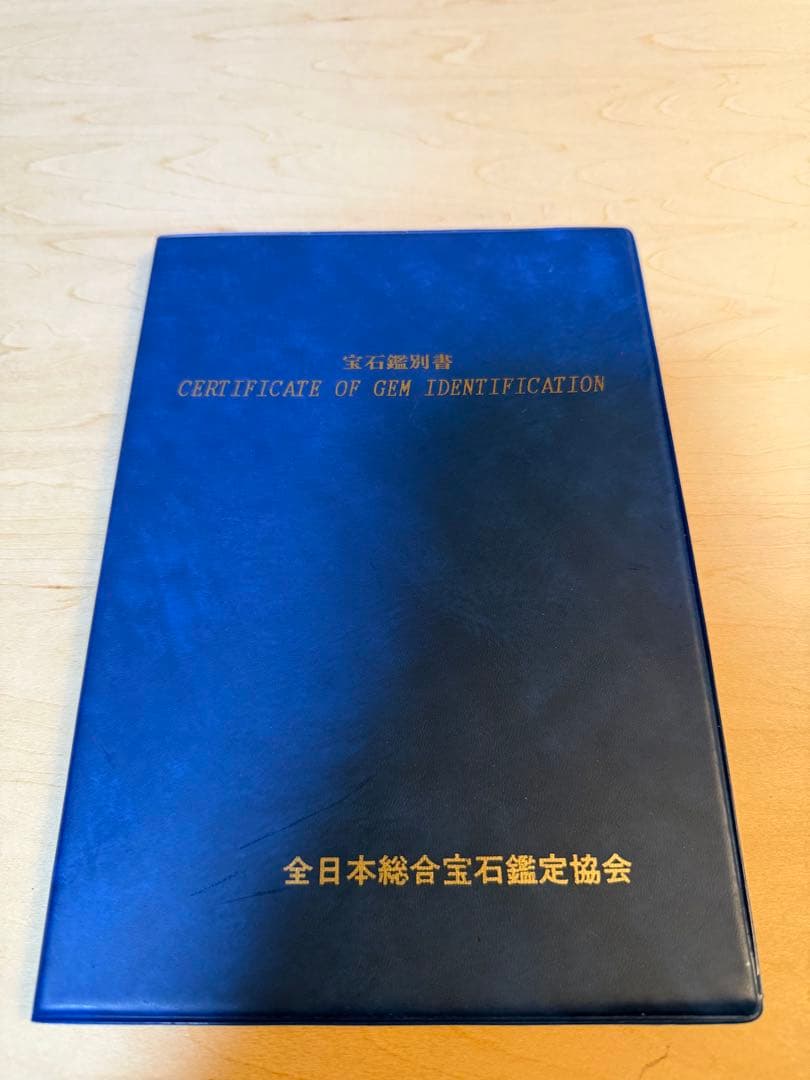 【鑑別付】天然ひすいジェダイト16.68ctPt900 ダイヤ0.30ctリング