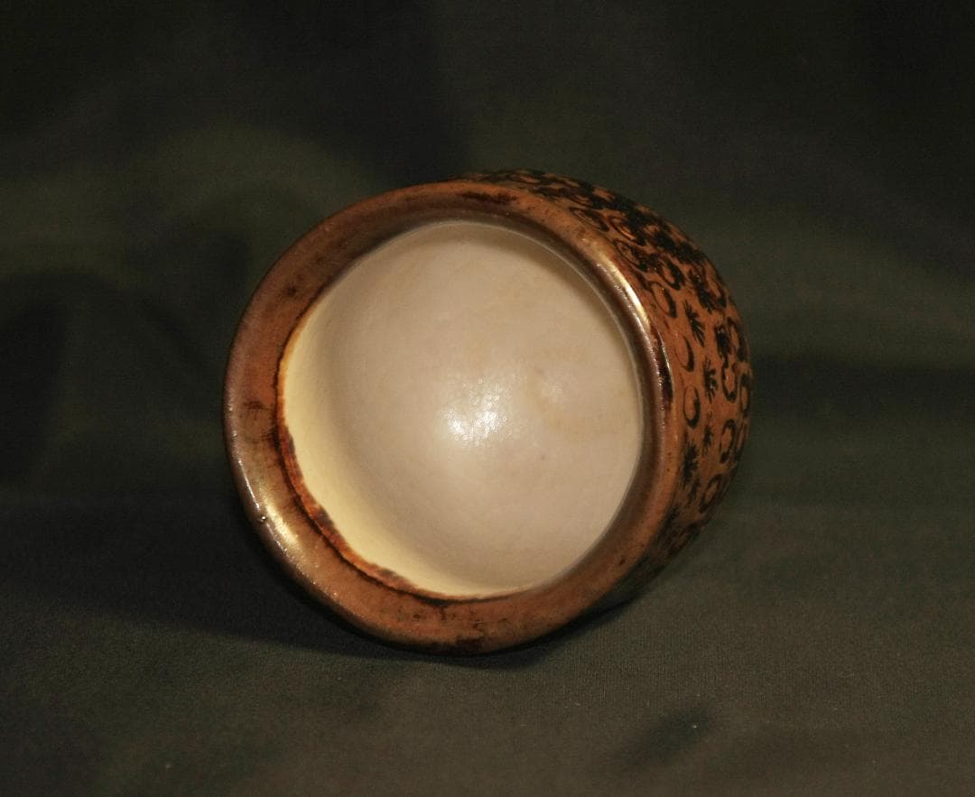 芸術院会員　大樋年郎　印華文ぐい呑　M68