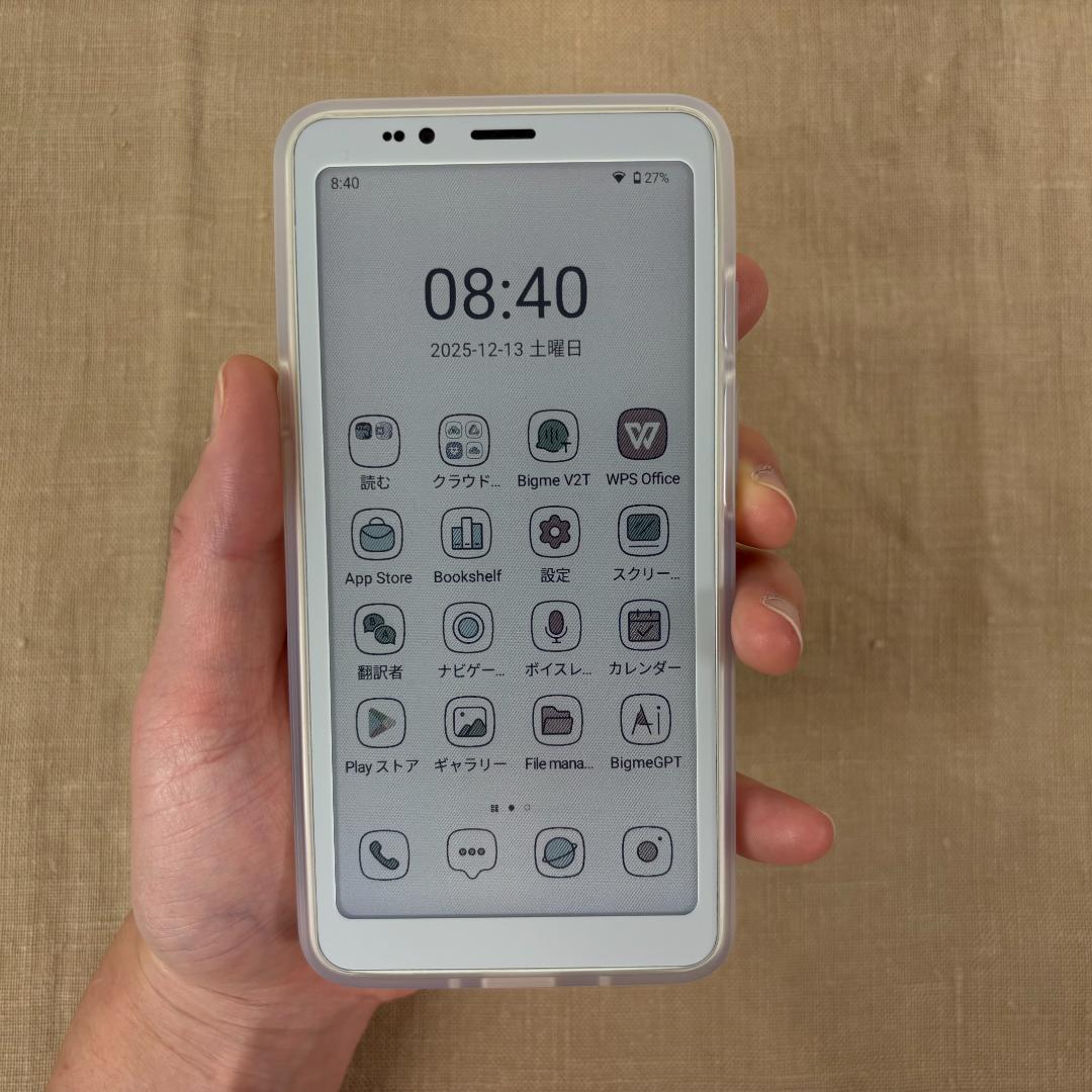 【ほぼ新品】Bigme HiBreak S Color/ カラー電子ペーパー