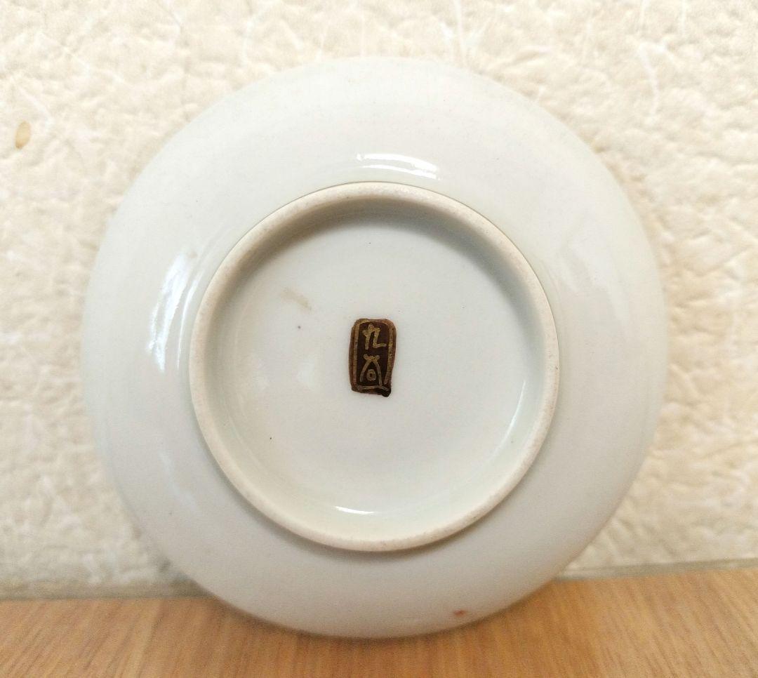 5枚組　九谷焼　色絵　花詰豆皿