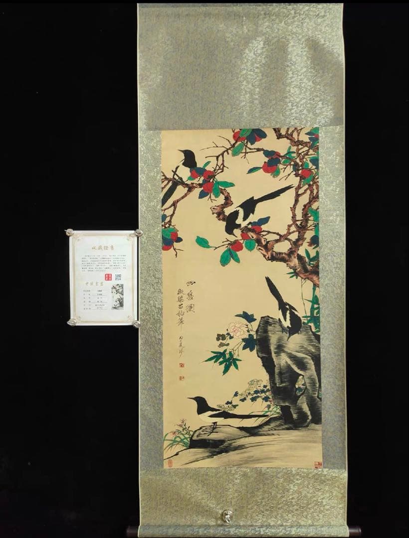 中国画 水墨画 于非闇《四喜図》中堂画｜掛け軸・実物撮影