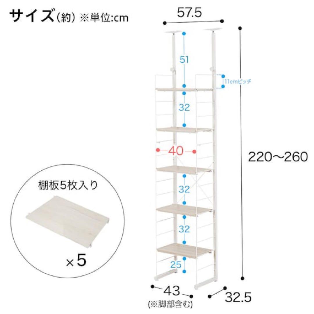 氷翠様 【美品】 ニトリ Nポルダ デスク 収納 突っ張り 壁面 セット
