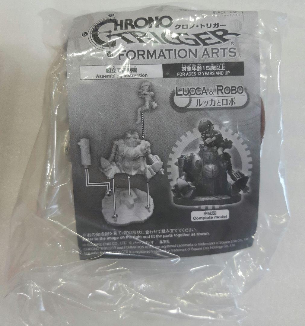 ルッカとロボ フィギュア フォーメーションアーツ クロノ・トリガー
