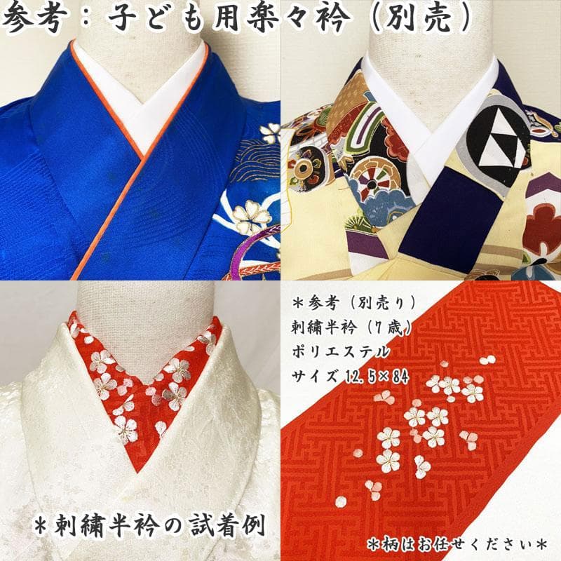 407ag10着物のみ□七五三 七歳 女児 着物　絞り染め□美品