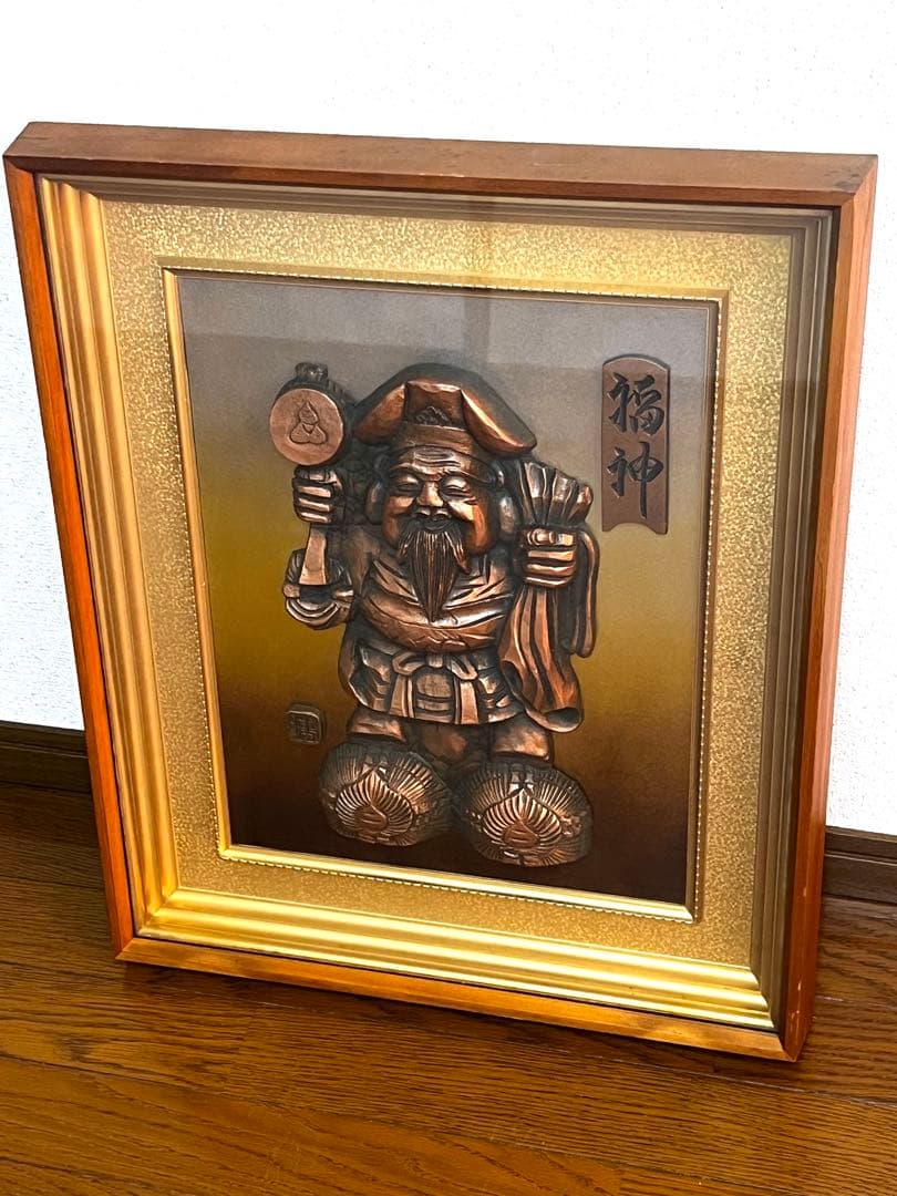 金属製 福神像 フレーム付き 約33cm x 18cm