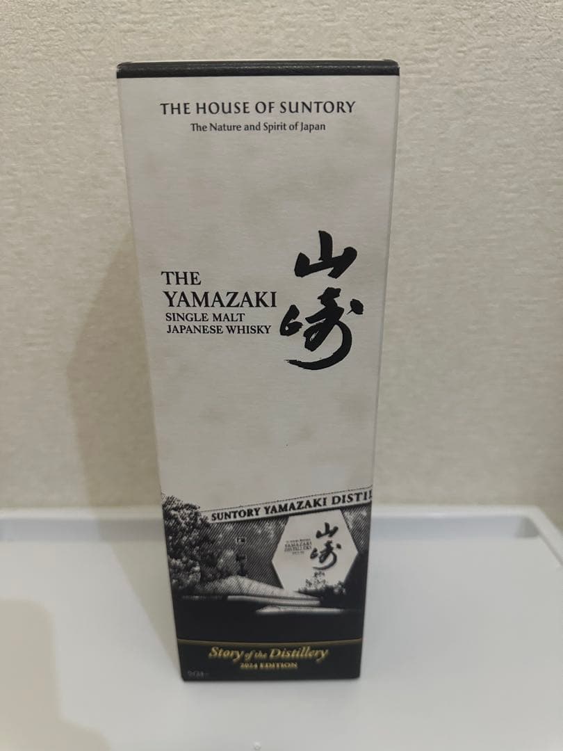 山崎 2024年 リミテッドエディション700ml ウイスキー　 まとめ買い可