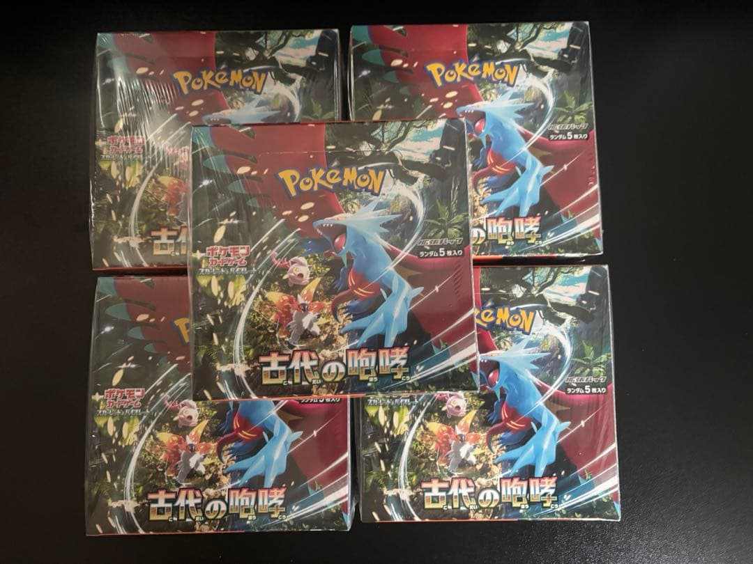 ポケモンカード　古代の咆哮　未来の一閃　各5boxずつ　シュリンク付き