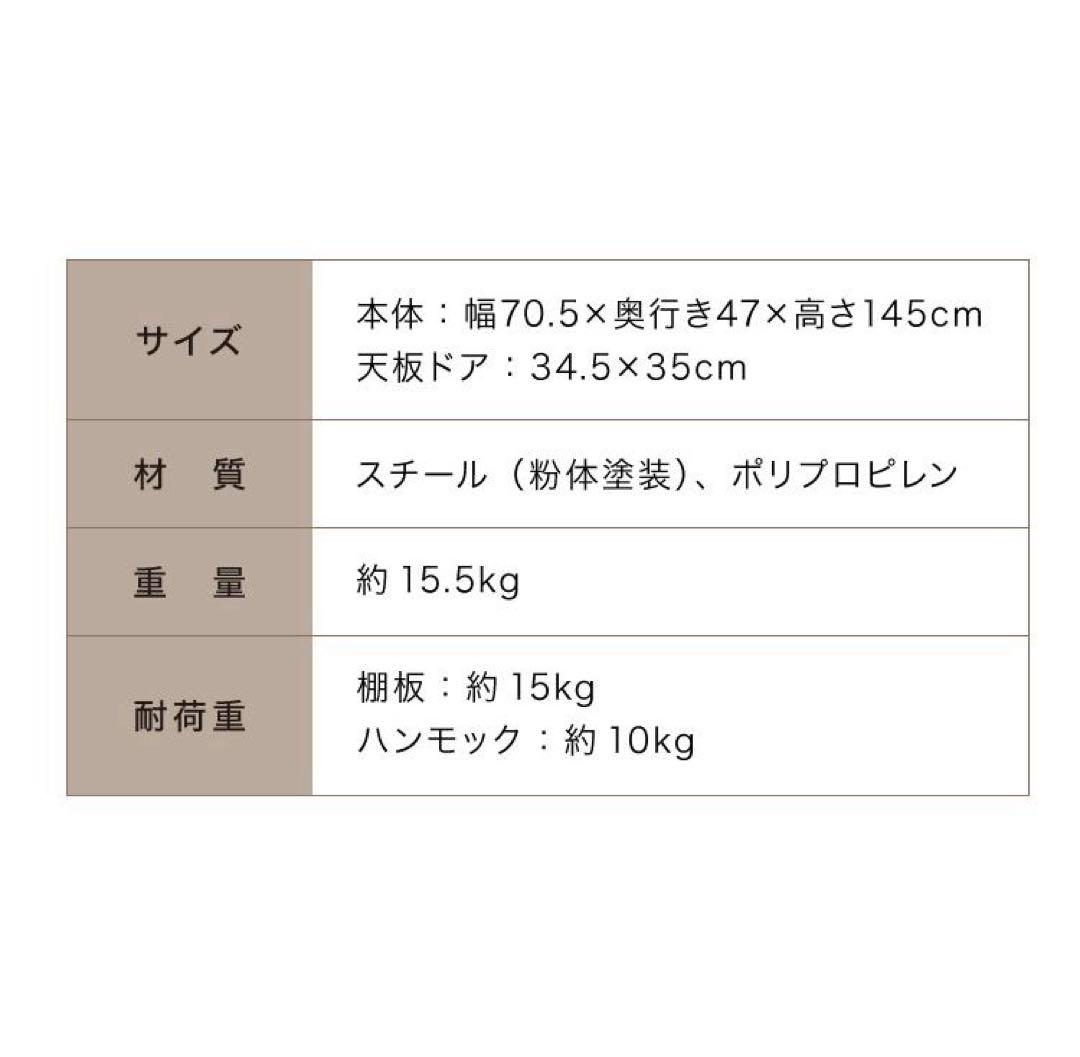 キャットケージ　高さ145cm 多機能　ゲージ　猫用品　ペット用品　グレー