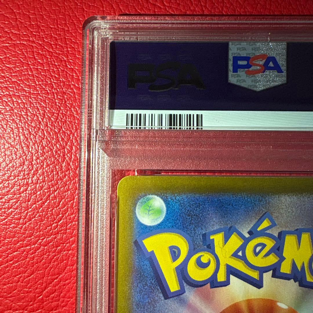 ピカチュウex PSA10 SAR 超電ブレイカー収録カード