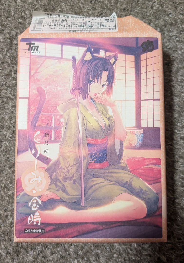 user_634ee081 空の境界 コースター 猫耳式空箱ならありました