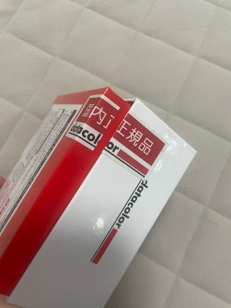 datacolor SpyderX Elite モニターキャリブレーター