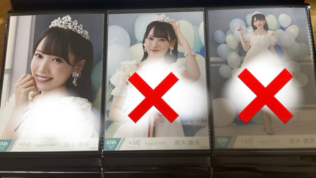 鈴木瞳美　想わせぶりっこ　直筆　ヨリ