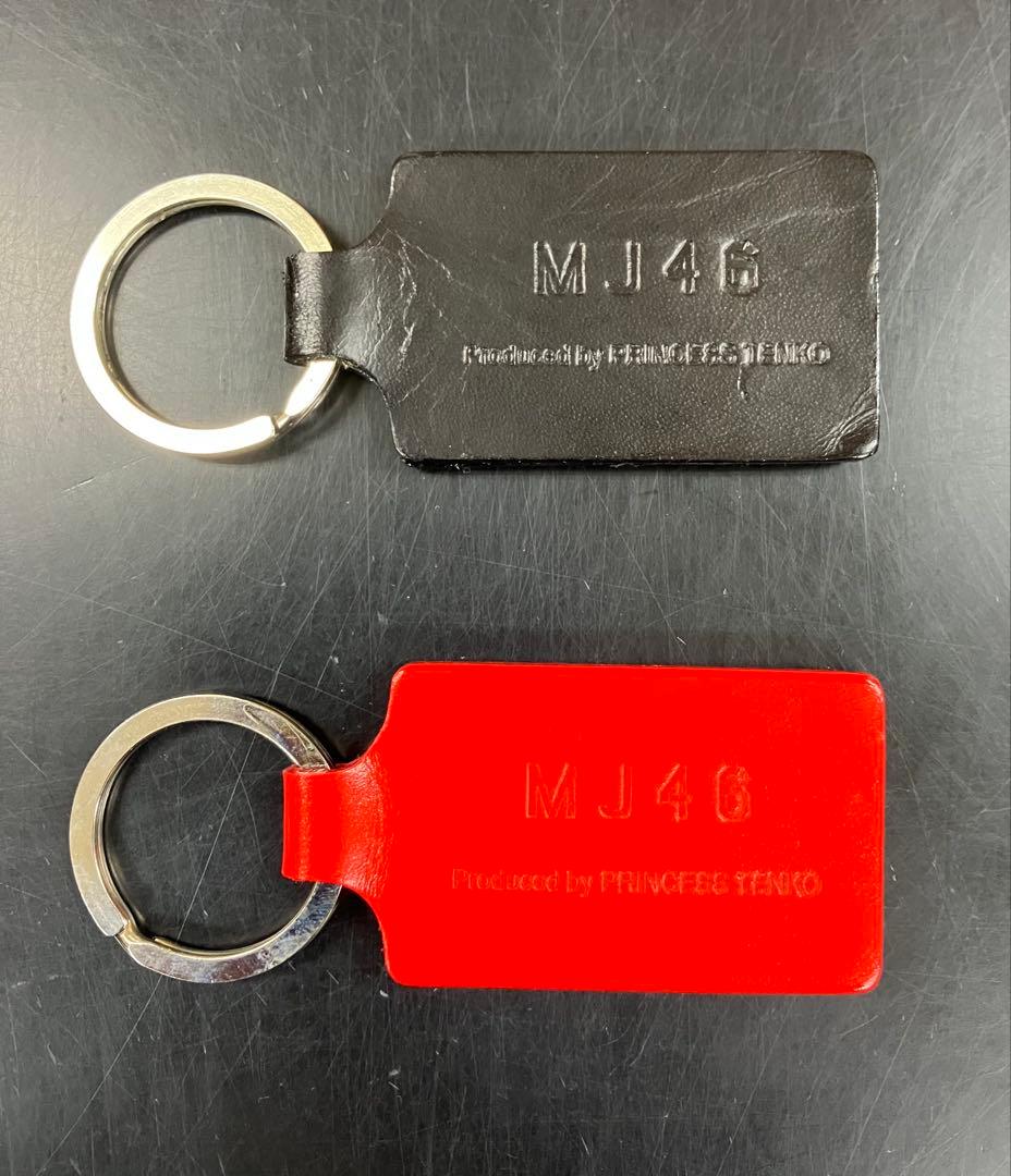 マイケル・ジャクソン MJ46 サインキーホルダー セット　黒　赤　セット