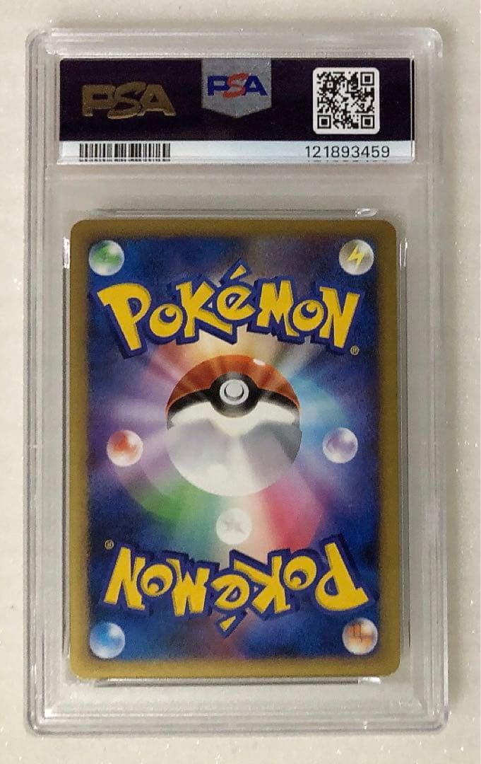 13) PSA6 ギャラドス 004/l-p プロモ