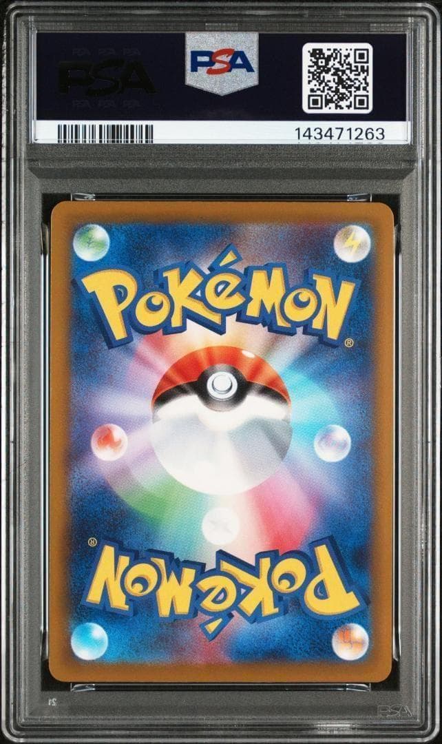 【PSA10】 中国語 エラー メガリザードンX ex ポケモンカード
