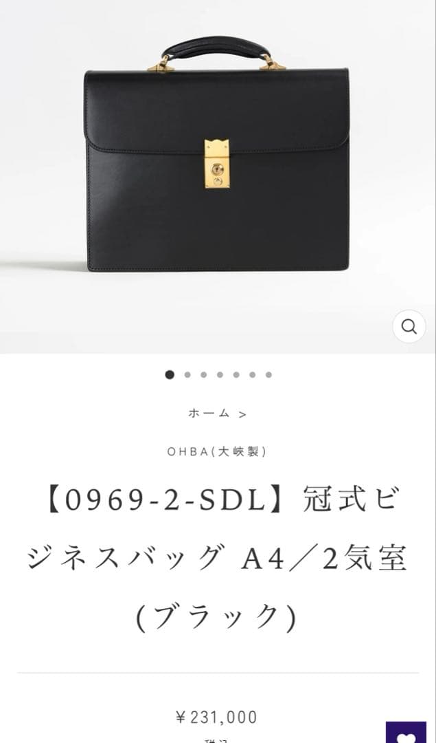 OHBA ビジネスバッグ A4 ブラック 0969-2-SDL