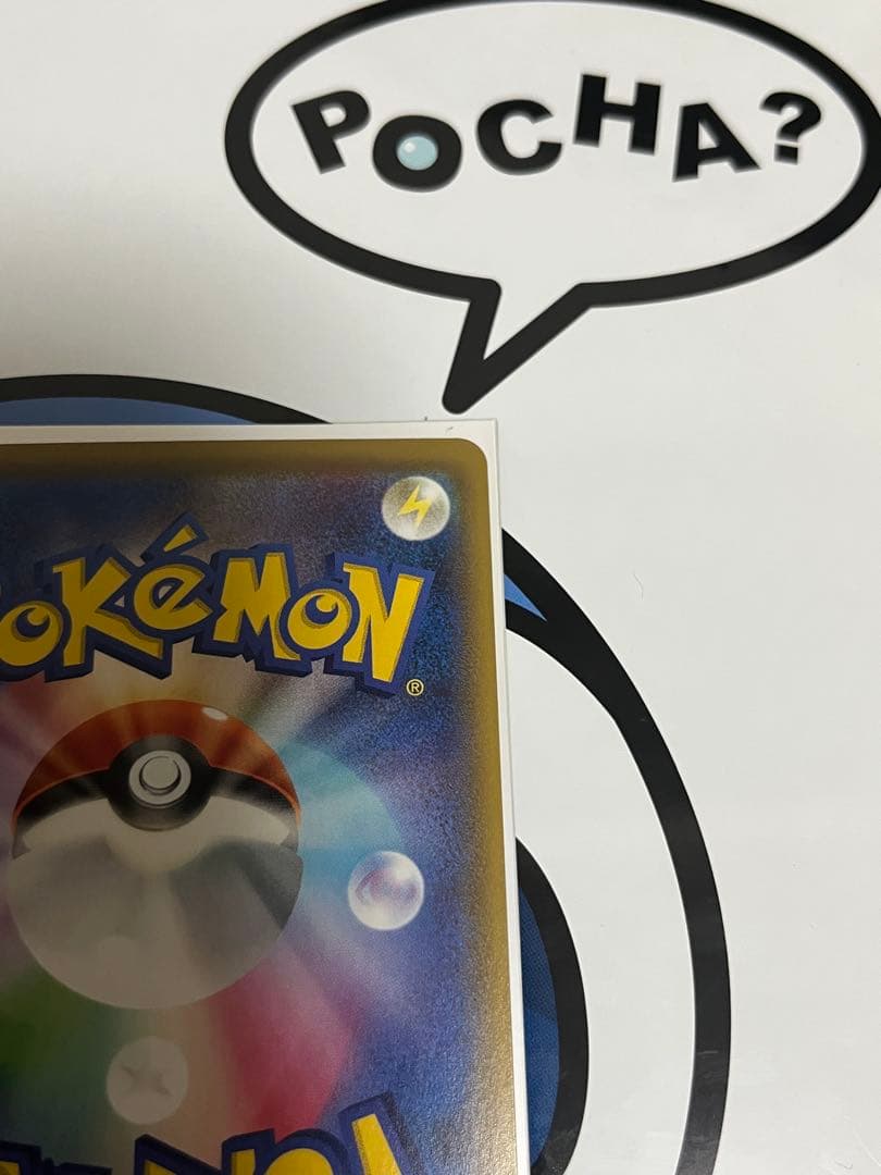 完全美品　超貴重）ポケモンカード　ソルガレオ&ルナアーラGX SR SA