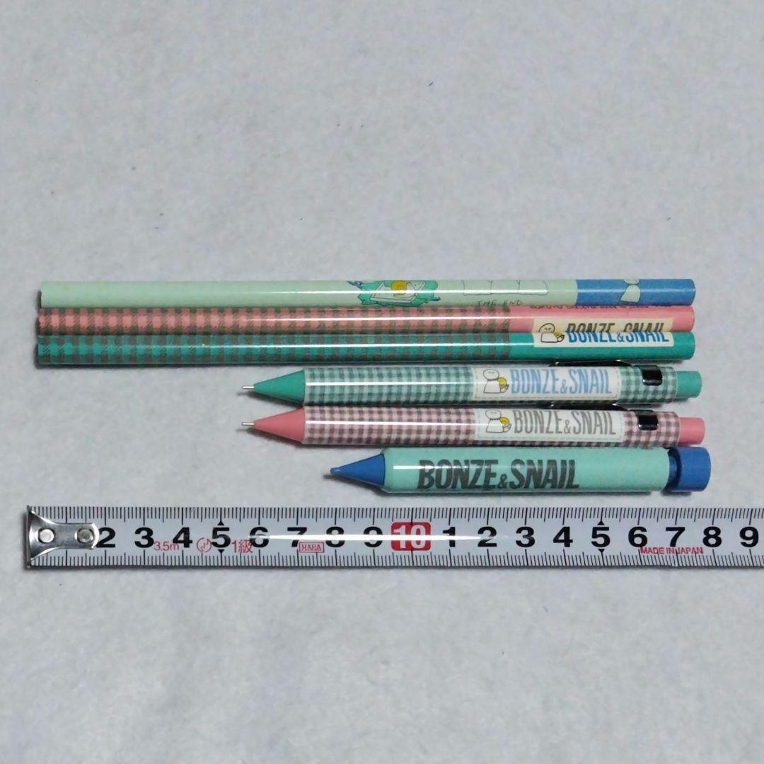 【中古・美品】昭和レトロ BONZE & SNAIL シャープペンと鉛筆と芯
