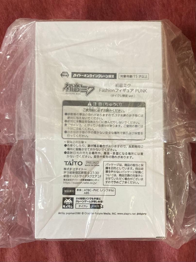 初音ミク 桜ミク タイクレ限定 フィギュア Fashion AMP等 計12点