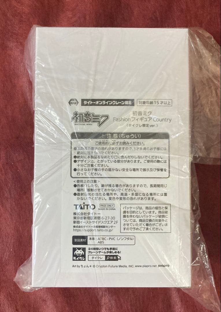 初音ミク 桜ミク タイクレ限定 フィギュア Fashion AMP等 計12点