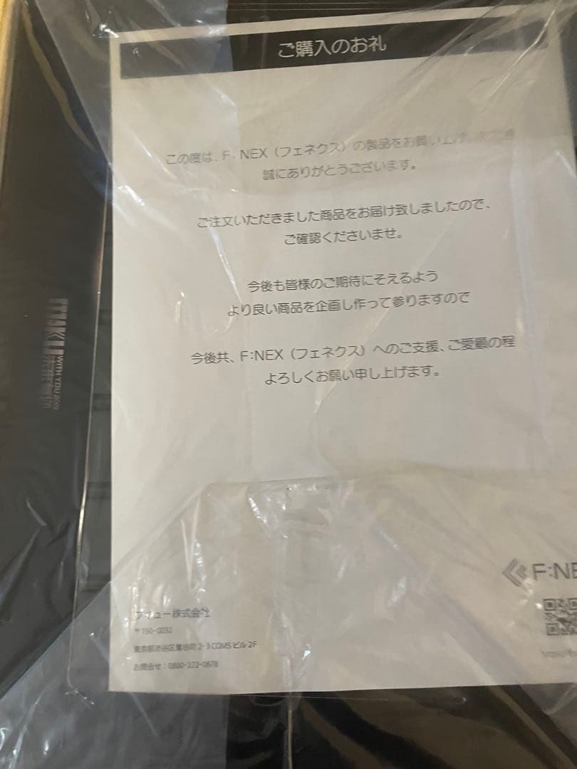 初音ミク Miku With You 2019