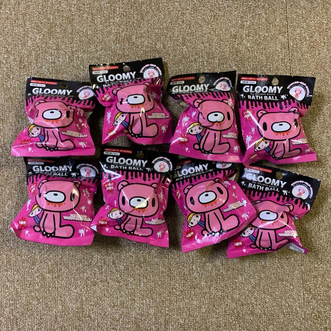 グルーミー バスボム ドンキ限定 8個 セット