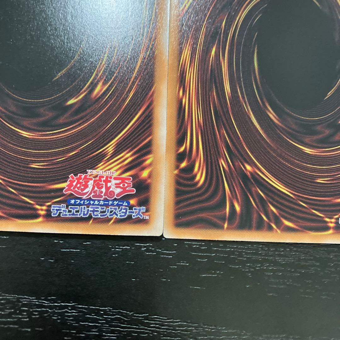 遊戯王　烙印融合 25thシークレットレア2枚