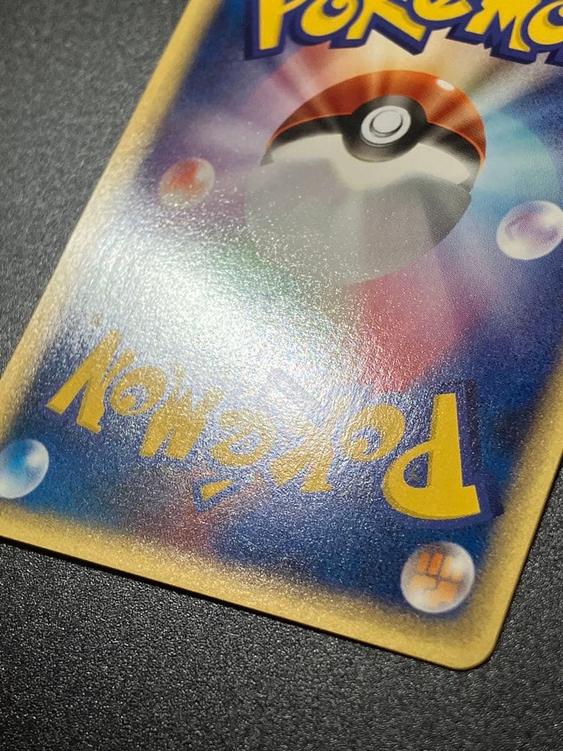 ロケット団のニャース web Team Rocket Meowth 151