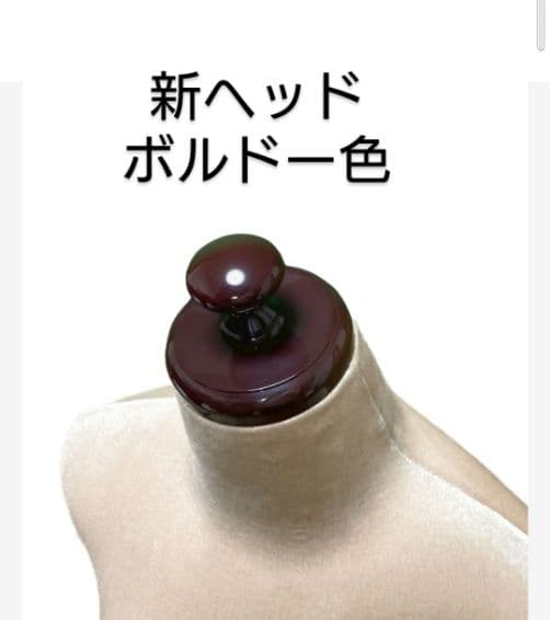 和装トルソー　着付け練習用ボディ　和装ボディ腕付き　着付けマネキン　日本製