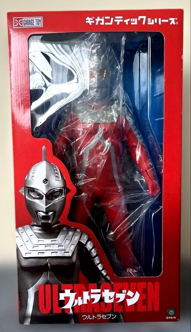 ウルトラセブン　ギガンティックシリーズ　エクスプラス