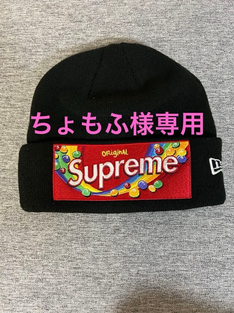 supreme シュプリーム　ビーニー　ニット帽　aespa カリナ着用