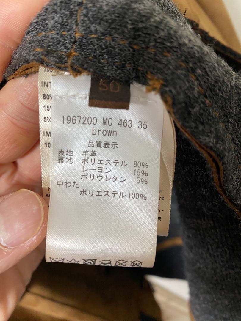 n*s様 20万 秋冬 アルテア スエード レザー ジャケット ブラウン 茶 最