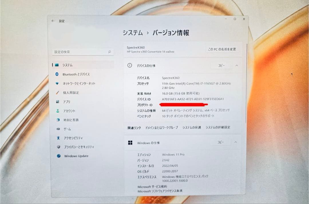 HP Specter x360 14-ea0045TU 即決OK ※値下げ済