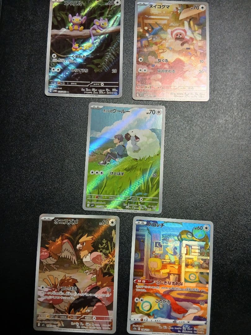 ポケモンカード大量72枚！ ARセット